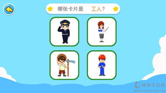 安卓益智认知游戏,探索安卓益智认知游戏的奇妙世界