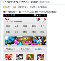 安卓海量游戏平台,尽享欢乐时光