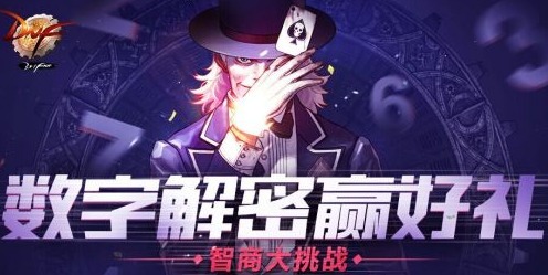 数字解密游戏安卓,安卓平台上的数字解密游戏体验之旅