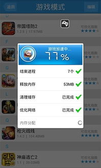 烧饼游戏app安卓,安卓平台上的趣味休闲新体验