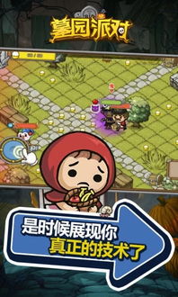 对手游戏安卓版,体验竞技巅峰