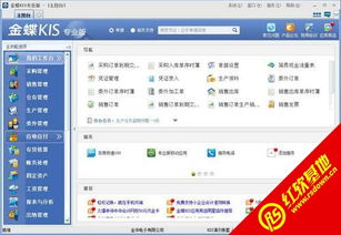 小忍计划2破解版温泉破解版全人物 