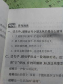 句子口袋 