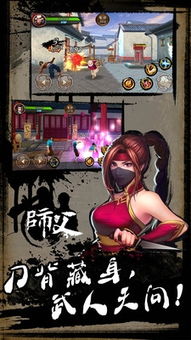 师父又被抓走啦 