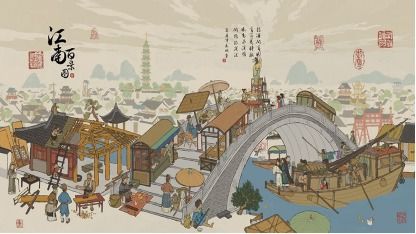 水墨垂钓安卓版 