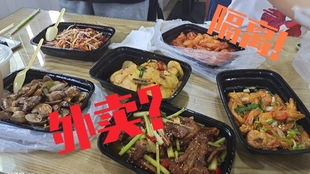 聚巷自助点餐 