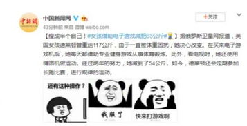 我的健身减肥软件官方版下载v1.0.0 