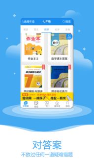 我的农田农业大亨 