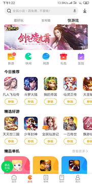 兽世冤种实录免费玩 