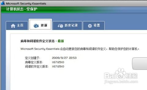 收哪儿软件下载 