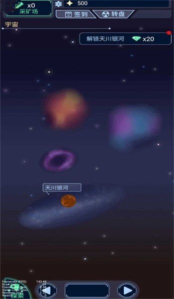 宇宙起源安卓游戏,探索未知星系的冒险之旅