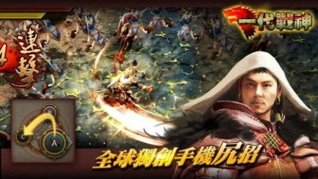 战神单机游戏安卓,重燃战斗激情