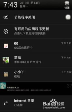 安卓多个游戏登录,轻松应对多款游戏账号管理