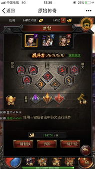 安卓通服游戏,体验极致娱乐盛宴