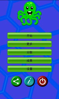安卓 儿童游戏控制,智能控制与安全守护指南