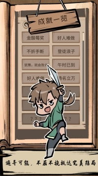 安卓汉化正经游戏,体验纯正游戏乐趣