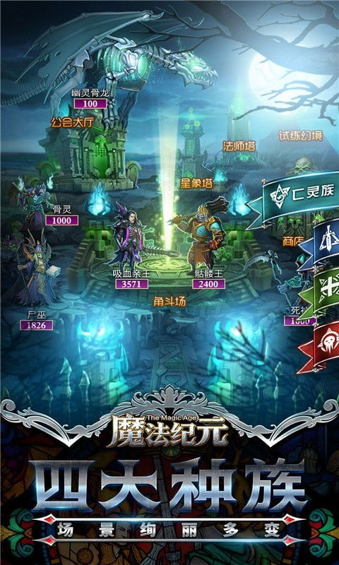 安卓老游戏魔法,魔法世界历险记