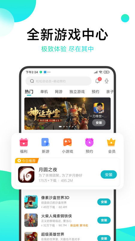 小米游戏盒安卓,解锁无限乐趣