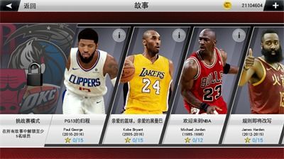 nba小游戏 安卓,指尖上的篮球盛宴