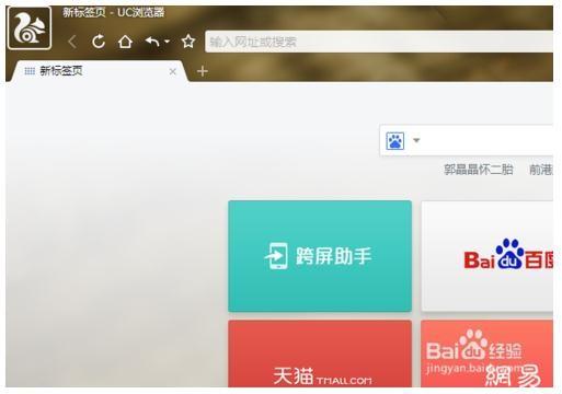 房产达人2电脑版 
