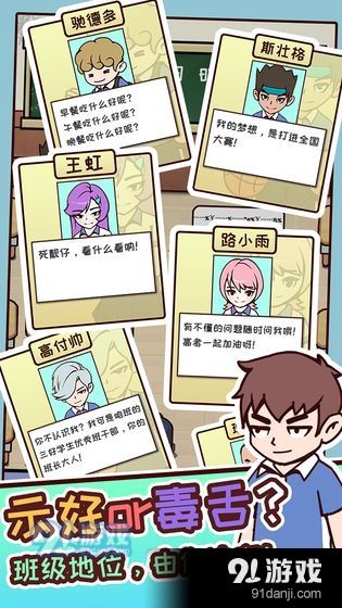 做我女朋友好吗 