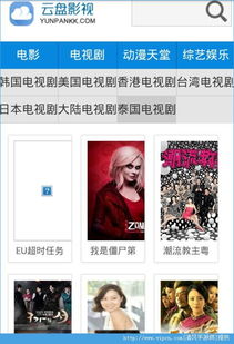 123云盘官网版下载 