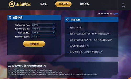 拥挤擂台游戏 