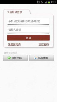 有道云笔记 