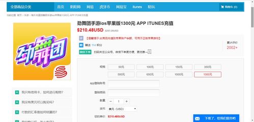 移动端水费充值手机软件下载安卓版v1.1 