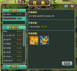HeroesQuestSurvivor英雄任务幸存者游戏官方版下载安装 