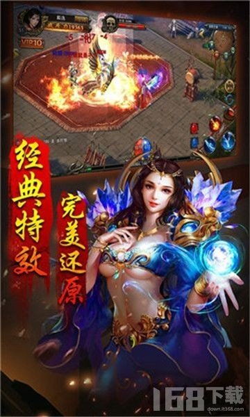 至尊神藏最新版本下载 
