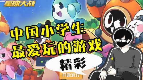 我更爱走秀 