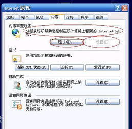 yowa云游戏网页版下载 