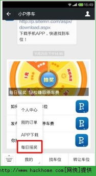 安卓p小游戏,畅享时光