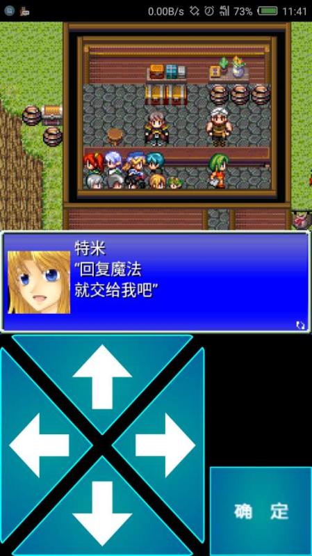 rpg游戏 安卓 艾,探索奇幻艾大陆的冒险之旅