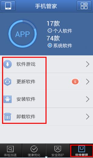 安卓游戏数据删除,揭秘删除背后的秘密