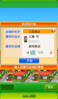 日本安卓游戏商店,热门游戏盘点与趋势分析