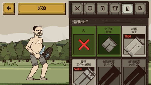 坏蛋超人安卓游戏,拯救世界的奇幻冒险之旅