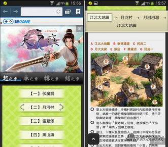游戏安卓版图片,视觉盛宴与激情冒险的完美融合
