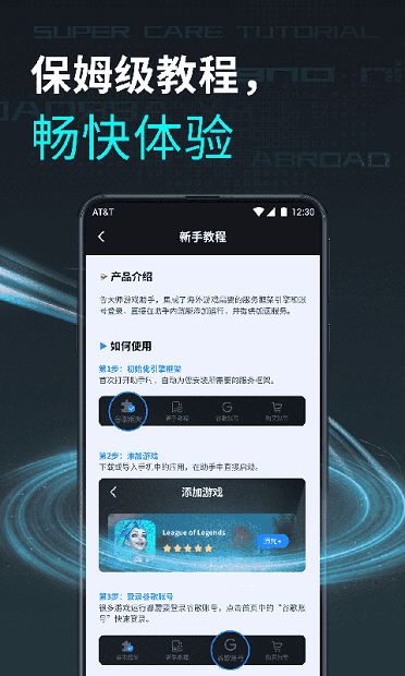 安卓游戏如何流畅,解锁高效性能的秘诀