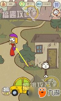 史上最坑爹的游戏16 