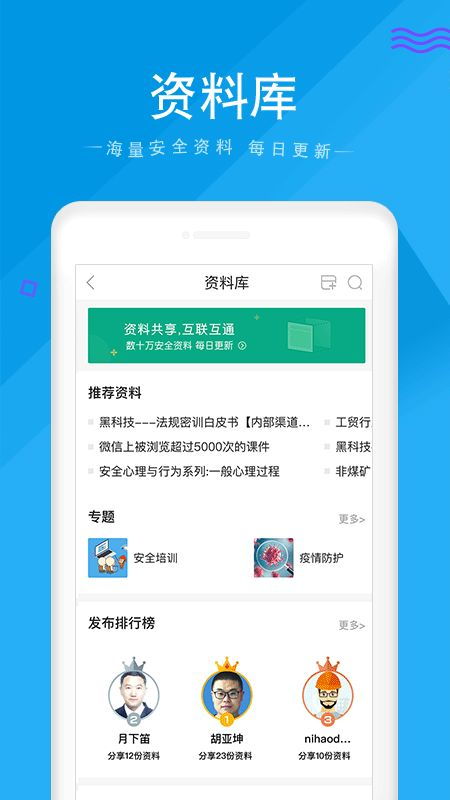 奇妙应用软件下载 