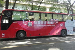 巴士驾驶山地巴士 