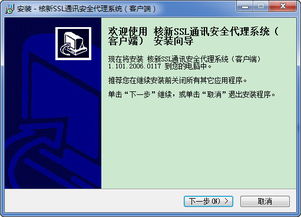 3733游戏盒 ***  