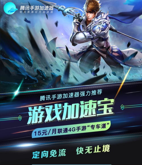 孙美琪疑案金牙宗大宝游戏官方版最新下载2024 
