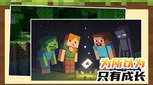 我的小小小世界手机游戏安卓版免费下载 
