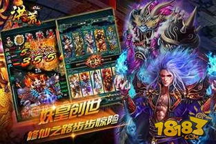 泡泡大作战游戏手机游戏 
