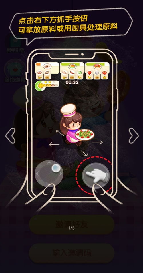 波比的游戏时间多人联机手机版 