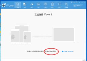 安卓换成苹果 游戏,游戏体验的华丽蜕变