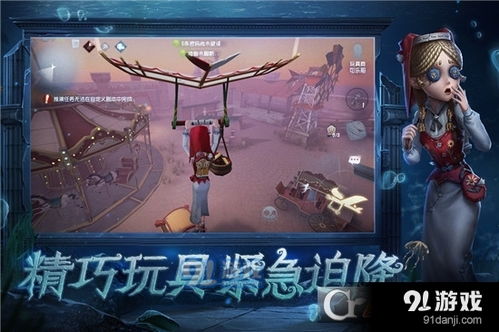 第五游戏安卓,揭开真相的惊悚之旅